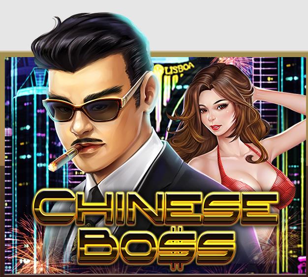 918kiss Chinese Boss
