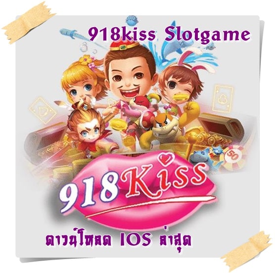 918kiss_Slotgame_IOS